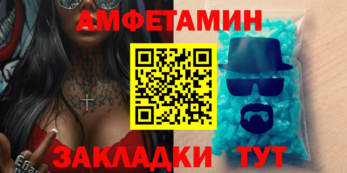 Ачхой-Мартан  omg рабочий сайт  Амфетамин  Вход с VPN  Амфетамин Premium 