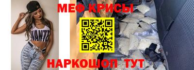 ALPHA-PVP Чебаркуль