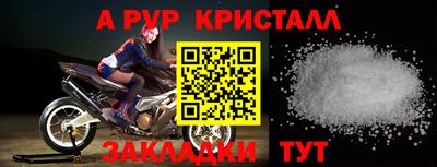 бутик Чапаевск