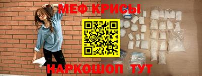 ALPHA-PVP Чебаркуль