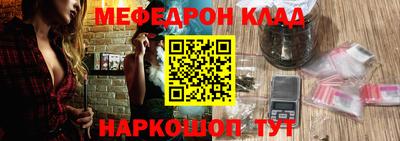 ALPHA-PVP Чебаркуль