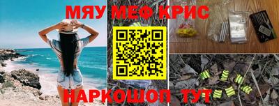 ALPHA-PVP Чебаркуль
