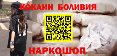 прущая мука Шебекино