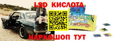 ALPHA-PVP Чебаркуль