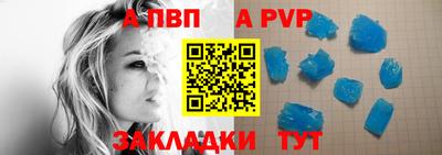 бутик Чапаевск