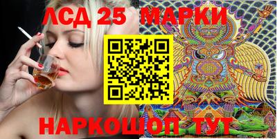 ALPHA-PVP Чебаркуль