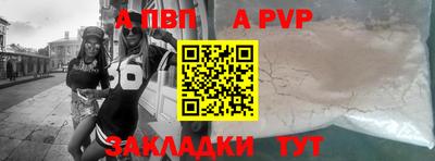 бутик Чапаевск