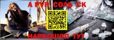 бутик Чапаевск