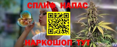 бутик Чапаевск