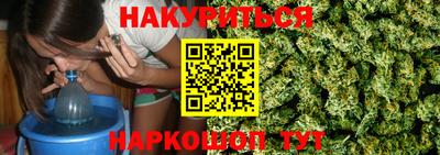 бутик Чапаевск