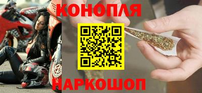 бутик Чапаевск