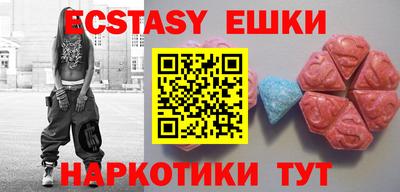 бутик Чапаевск