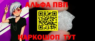 бутик Чапаевск