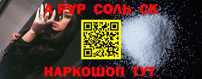 бутик Чапаевск