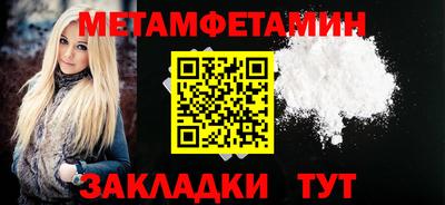 бутик Чапаевск