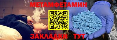 бутик Чапаевск