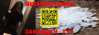 бутик Чапаевск