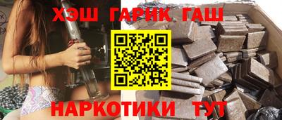 бутик Чапаевск