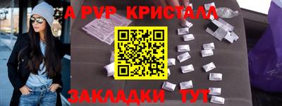 герыч Чебоксары