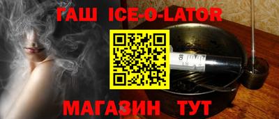 бутик Чапаевск