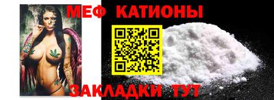 ALPHA-PVP Чебаркуль