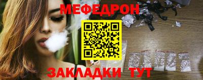 ALPHA-PVP Чебаркуль