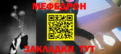 ALPHA-PVP Чебаркуль