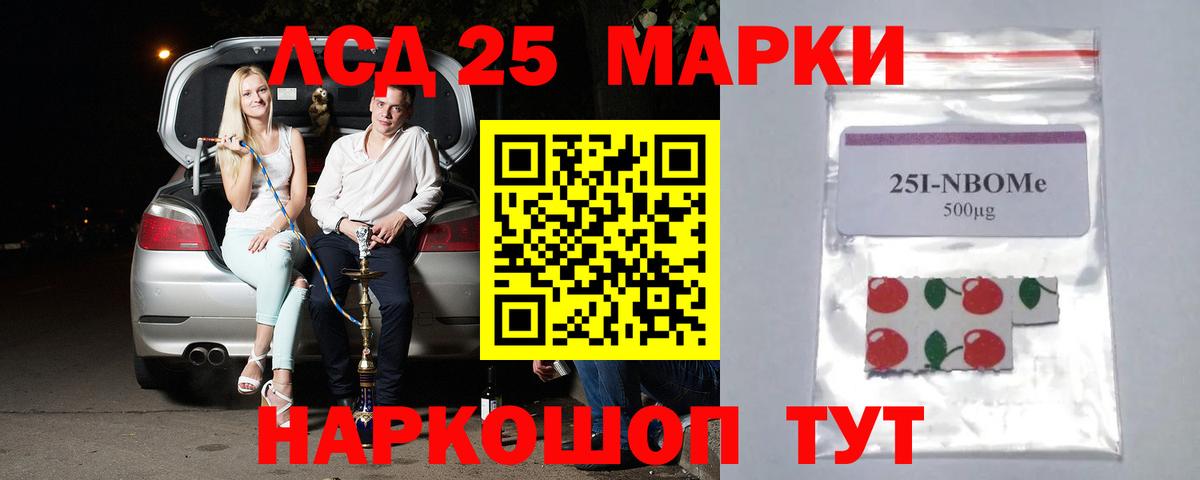 LSD-25 экстази  Лсд 25 экстази ecstasy  Ачхой-Мартан  Вход с VPN  ЛСД экстази кислота 