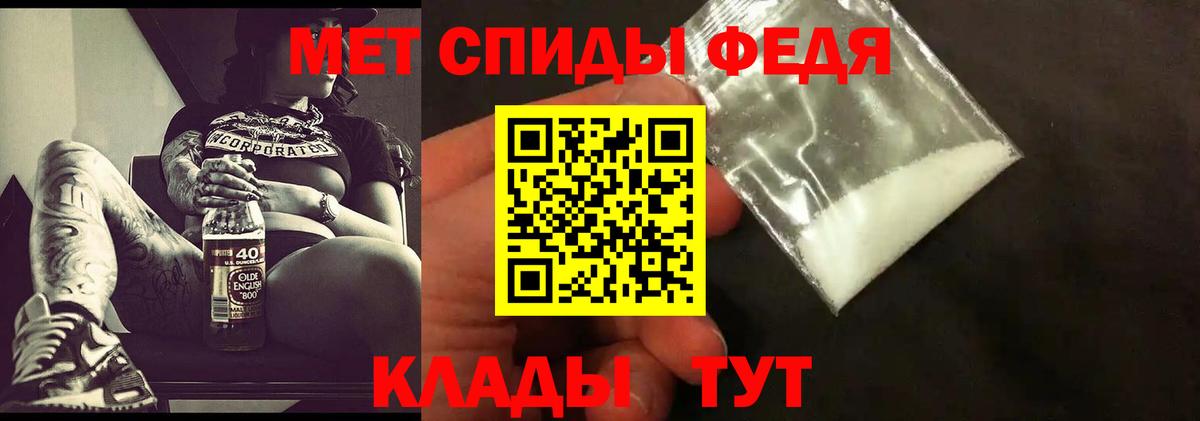 Ачхой-Мартан  Метамфетамин витя  Вход с VPN 