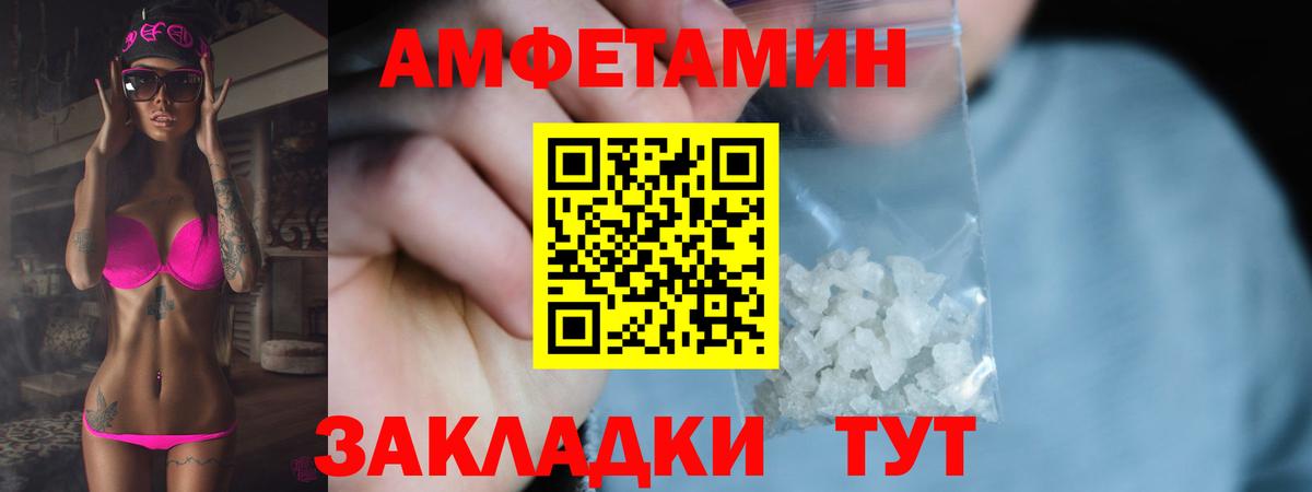 Первитин винт Ачхой-Мартан