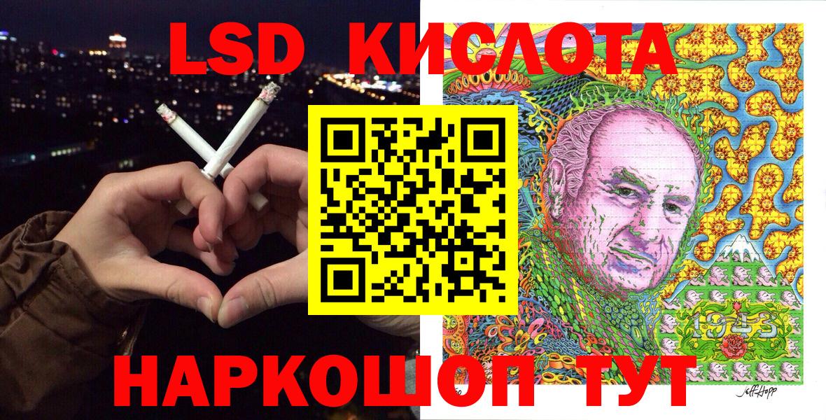 Марки N-bome 1500мкг Ачхой-Мартан