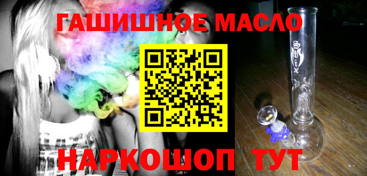 Дистиллят ТГК Wax Ачхой-Мартан