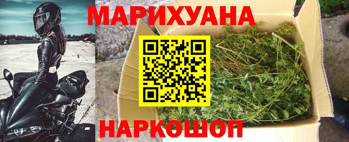 Шишки марихуана ГИДРОПОН Ачхой-Мартан